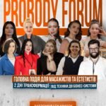 probody forum