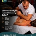 Андрій Почаєвець