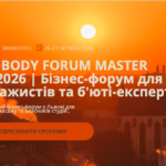 Probody Forum