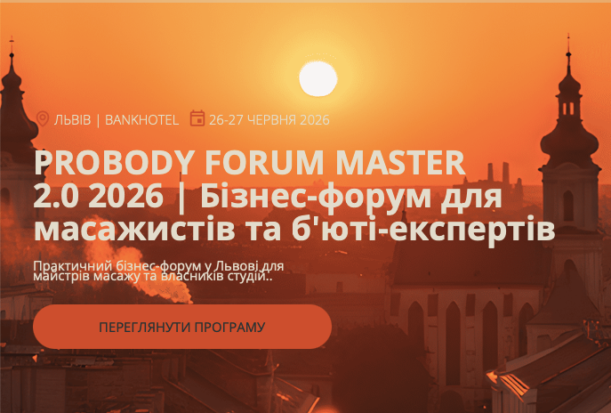 Probody Forum